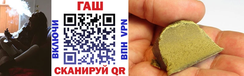 Гашиш Верещагино