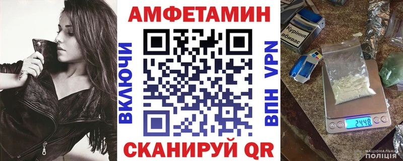 купить наркотик  Верещагино  Amphetamine Premium 