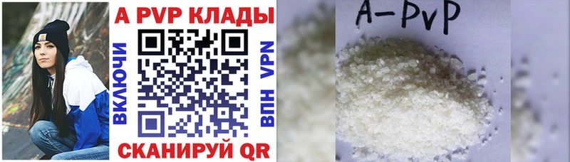 A PVP СК  Верещагино 
