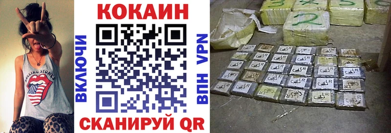 Cocaine Эквадор  Верещагино 