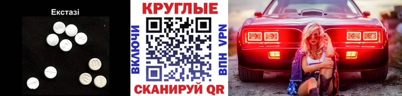 где можно купить   ОМГ ОМГ онион  Экстази Cube  Верещагино 