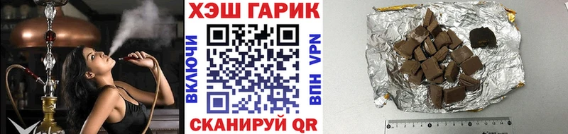 Гашиш гарик  наркошоп  Верещагино 