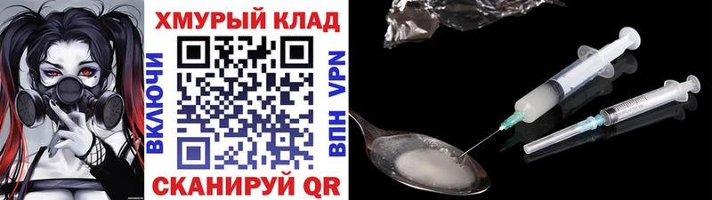 ГЕРОИН герыч  Верещагино 