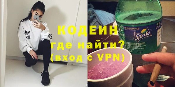 герыч Белоозёрский