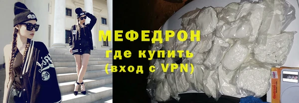 меф Горно-Алтайск