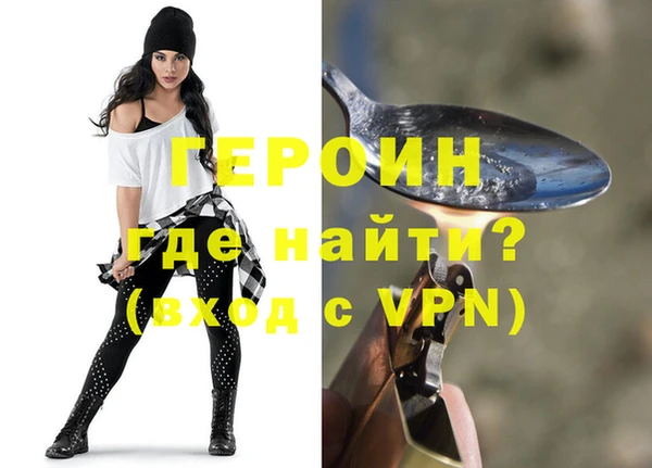 стафф Беломорск