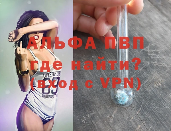герыч Белоозёрский