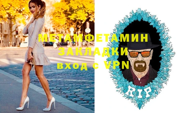 круглые Белокуриха