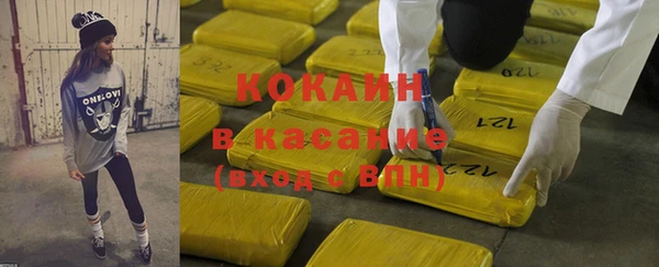 круглые Белокуриха