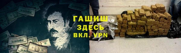 стафф Беломорск