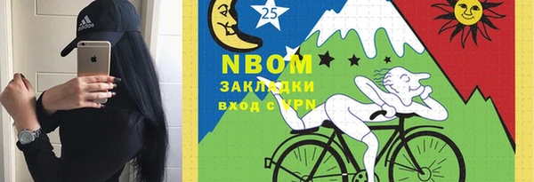 стафф Беломорск