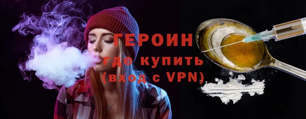 стафф Беломорск