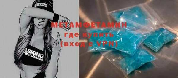 стафф Беломорск