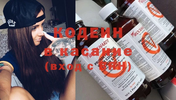 герыч Белоозёрский
