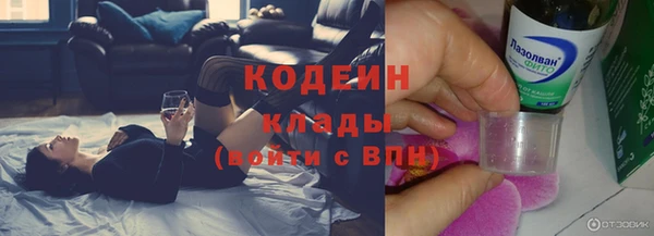 стафф Беломорск