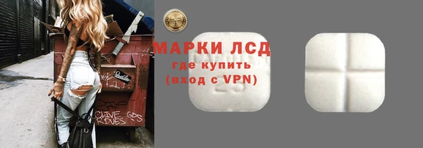 герыч Белоозёрский