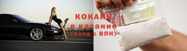 стафф Беломорск