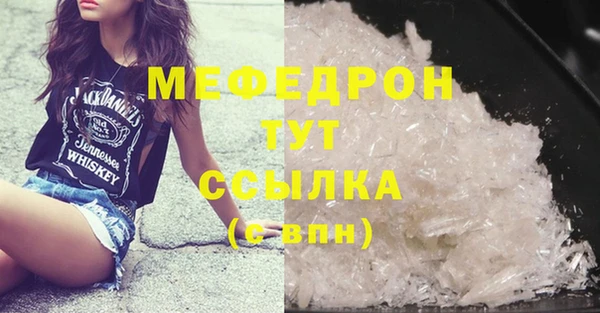 круглые Белокуриха
