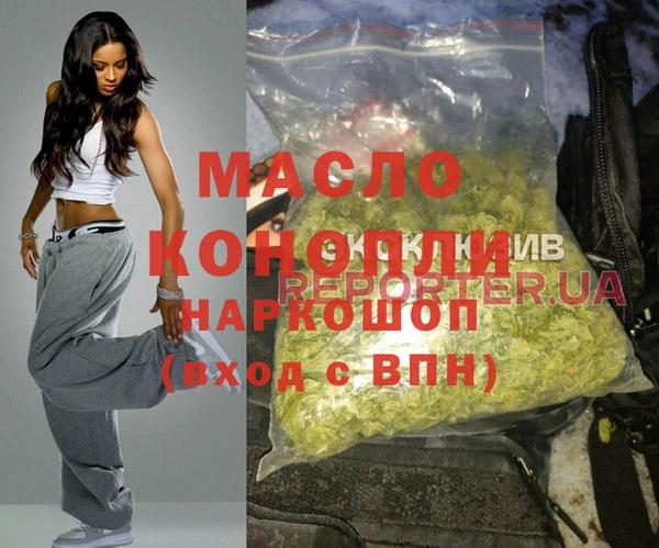 стафф Беломорск
