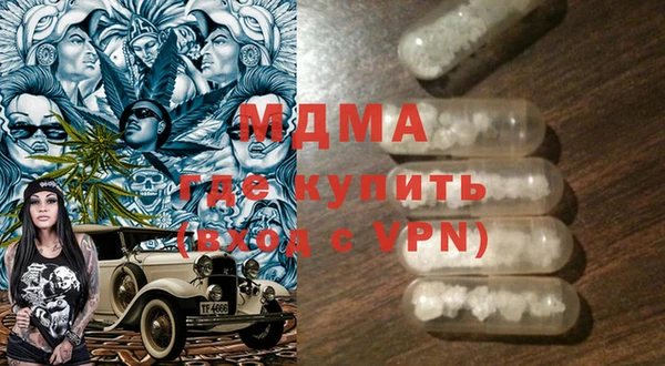 стафф Беломорск