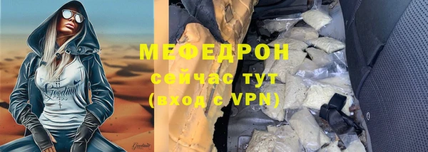 стафф Беломорск