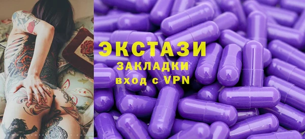 стафф Беломорск