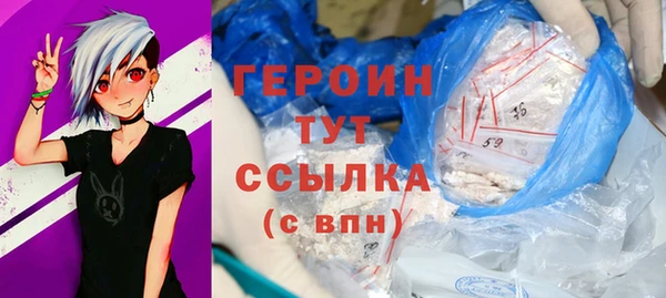 герыч Белоозёрский
