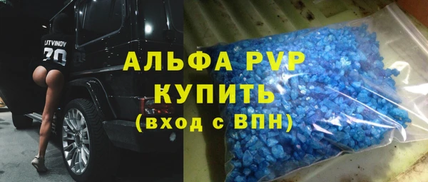 герыч Белоозёрский