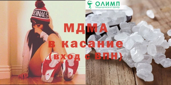 стафф Беломорск