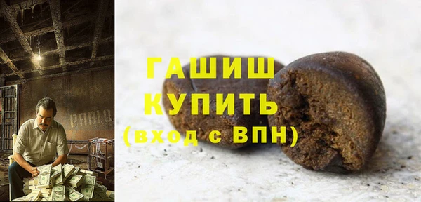 герыч Белоозёрский