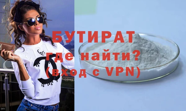 стафф Беломорск