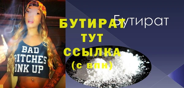 круглые Белокуриха