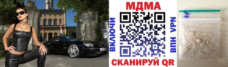 MDMA молли  это как зайти  Верещагино  купить наркотики сайты 