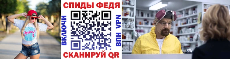 Первитин пудра  Верещагино 