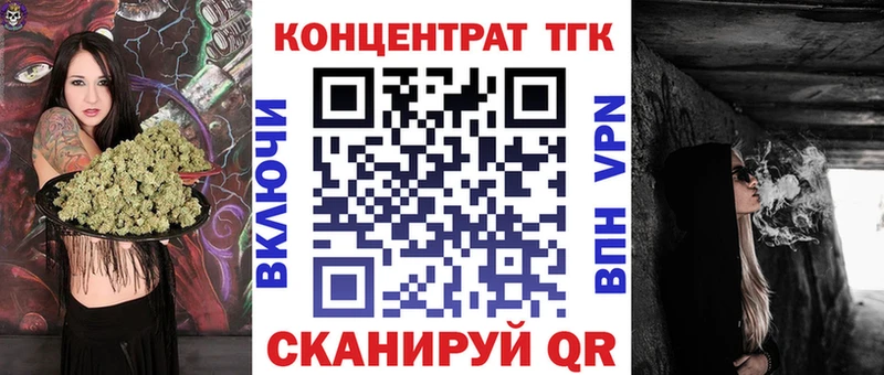 ТГК концентрат  Верещагино 